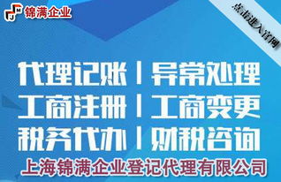 低價(jià)陷阱與專業(yè)鴻溝 為何軟件開(kāi)發(fā)領(lǐng)域不能盲信低價(jià)代理記賬公司