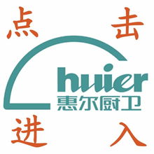 攜手共贏，共創(chuàng)未來(lái)——誠(chéng)邀整體廚房代理加盟，共創(chuàng)財(cái)富新篇章